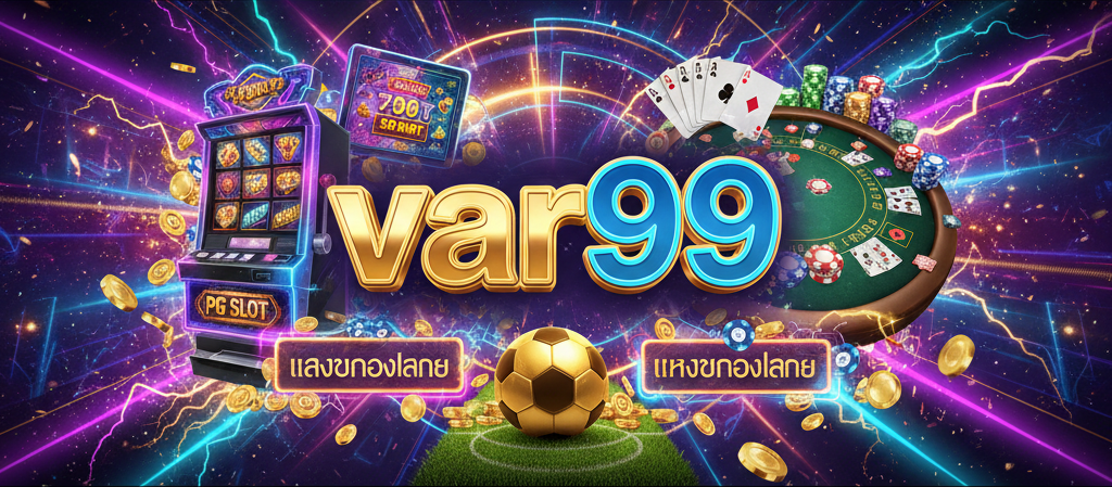 var99