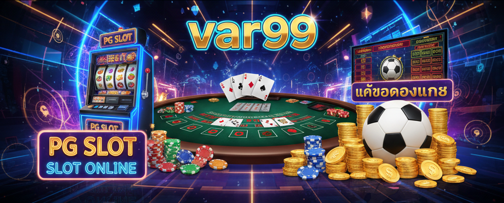 var99